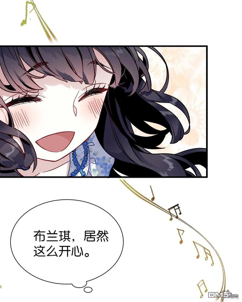 《虽然我是继母， 但女儿也太可爱了》第28话 第25页