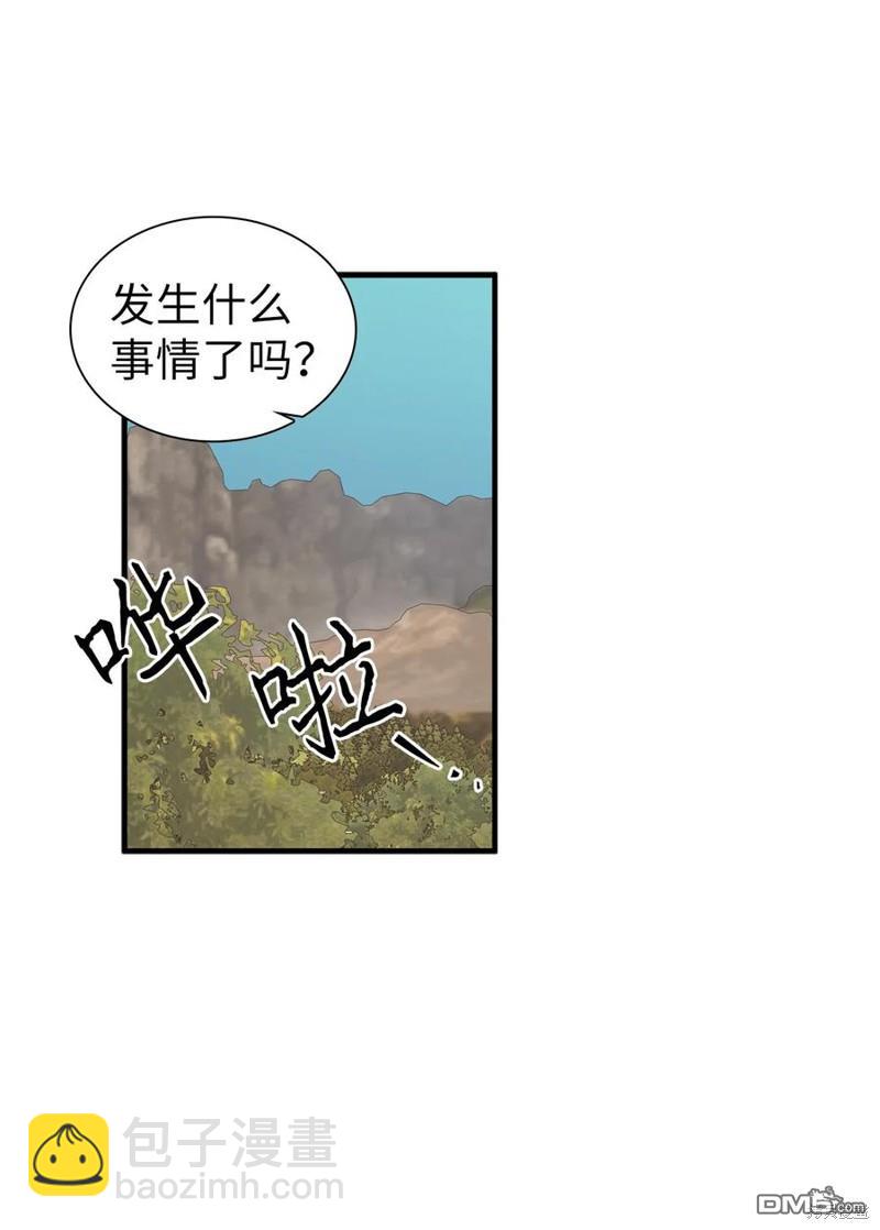 《虽然我是继母， 但女儿也太可爱了》第27话 第15页