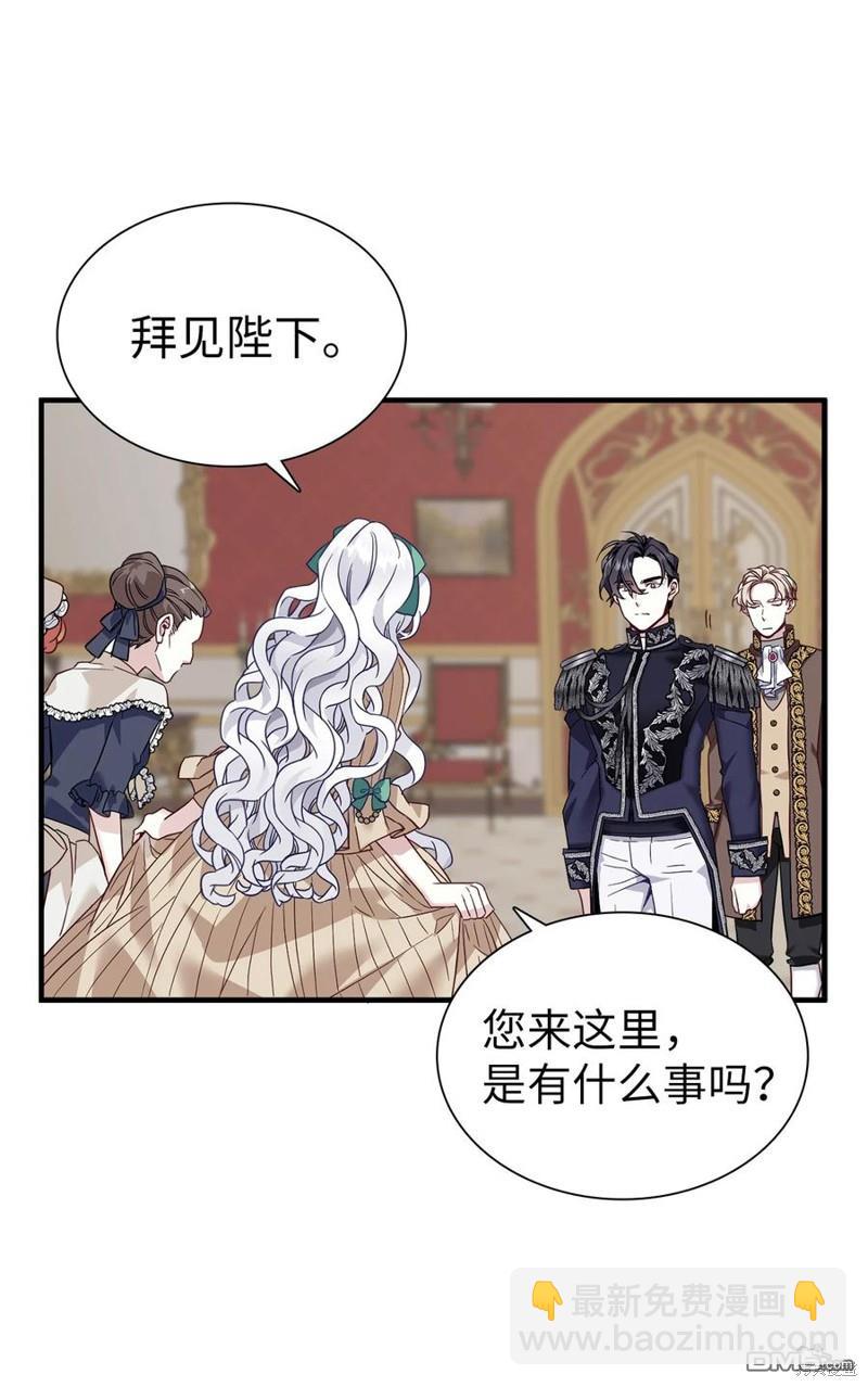 《虽然我是继母， 但女儿也太可爱了》第29话 第33页