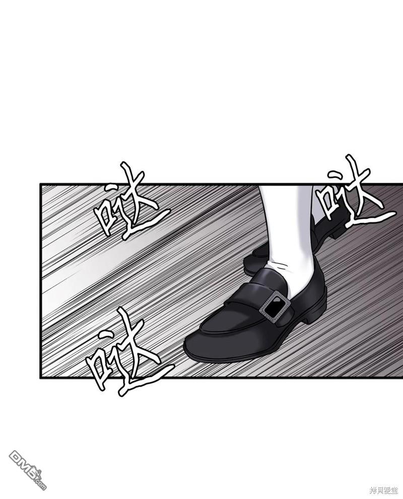 《虽然我是继母， 但女儿也太可爱了》第29话 第39页