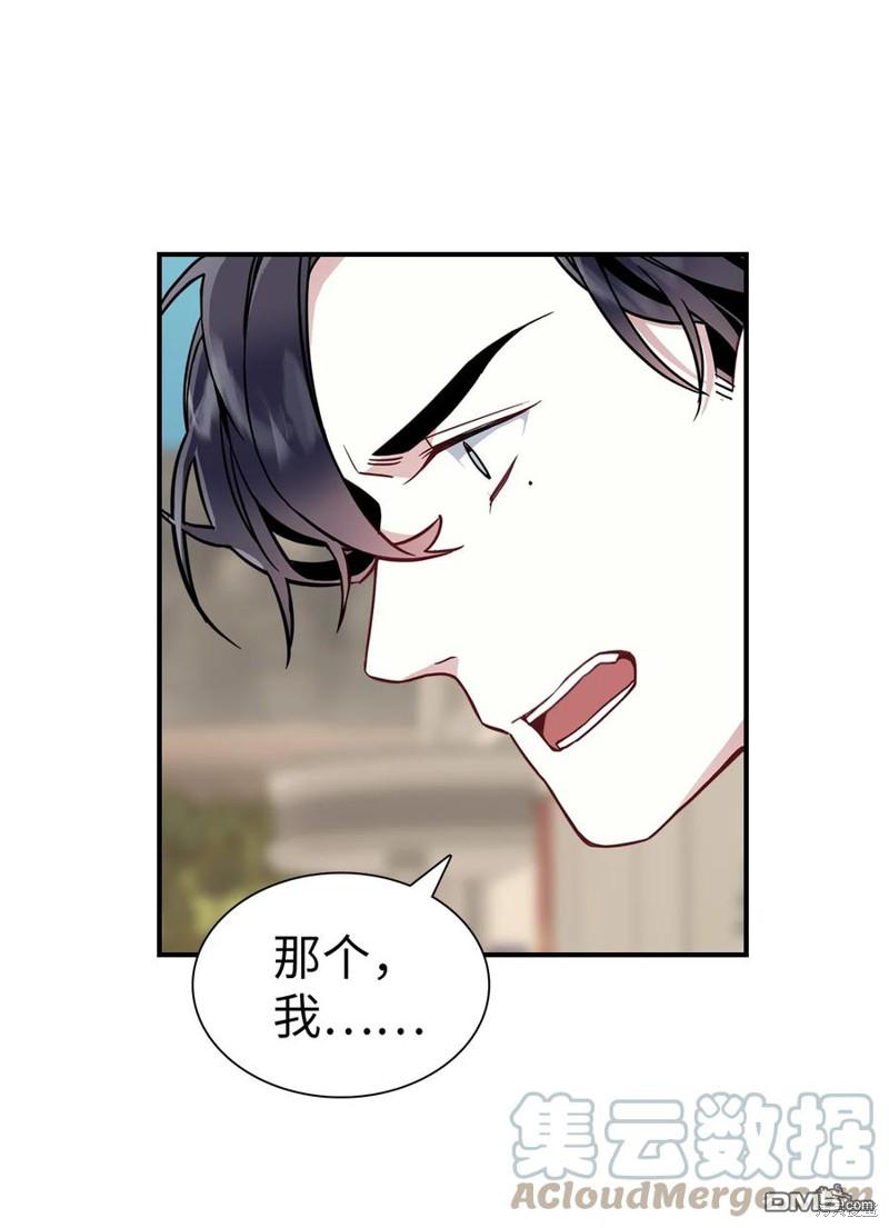 《虽然我是继母， 但女儿也太可爱了》第27话 第28页
