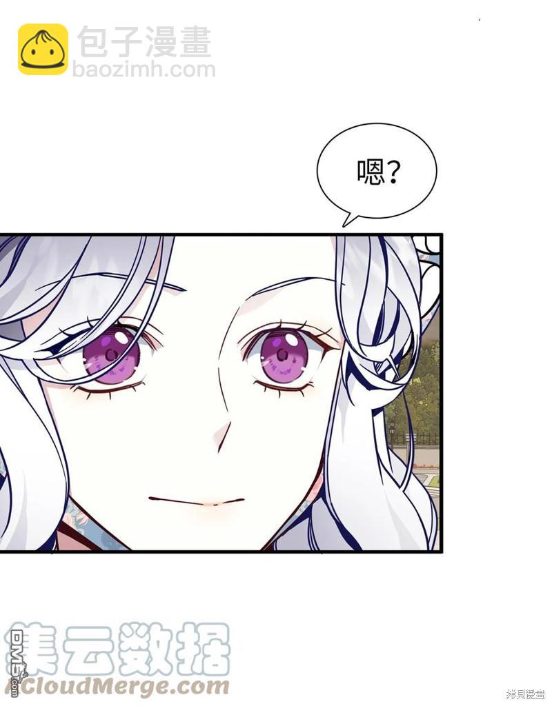《虽然我是继母， 但女儿也太可爱了》第27话 第40页