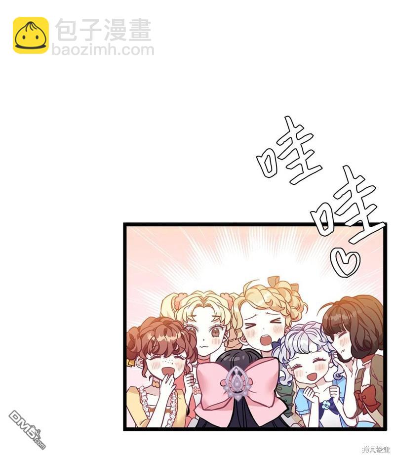 《虽然我是继母， 但女儿也太可爱了》第36话 第28页