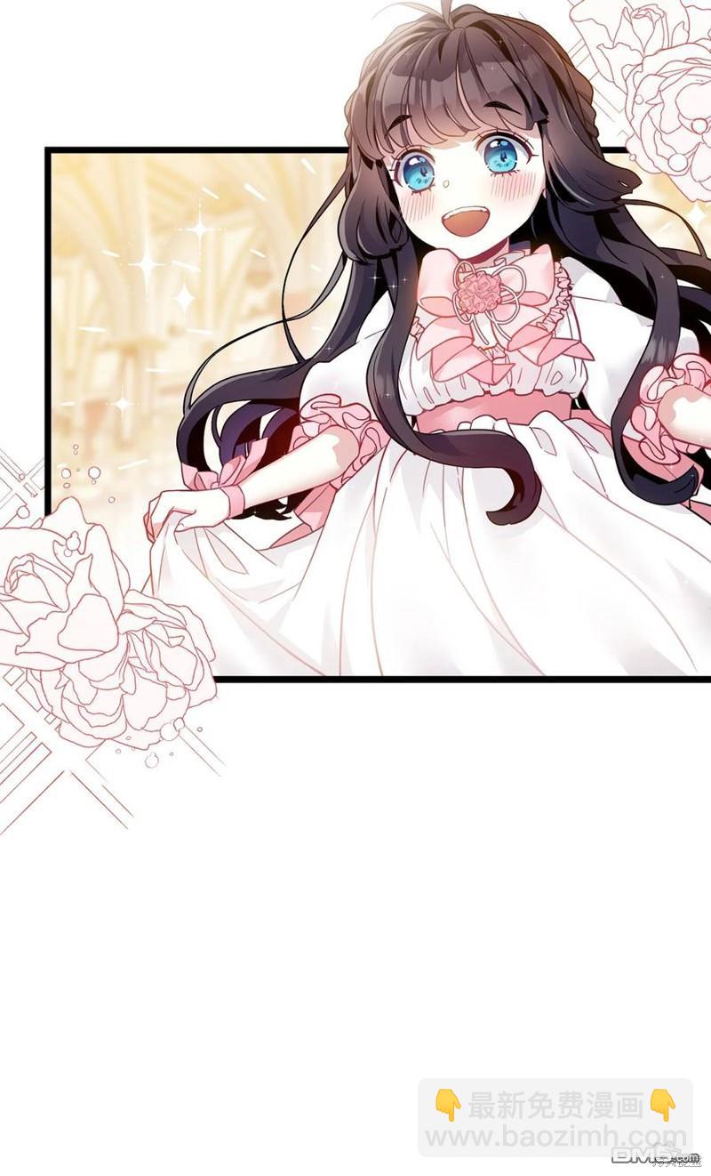 《虽然我是继母， 但女儿也太可爱了》第36话 第37页
