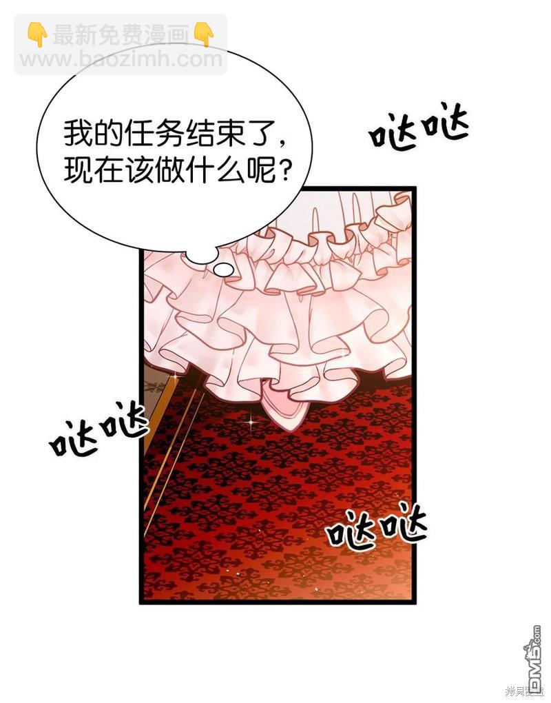 《虽然我是继母， 但女儿也太可爱了》第36话 第14页