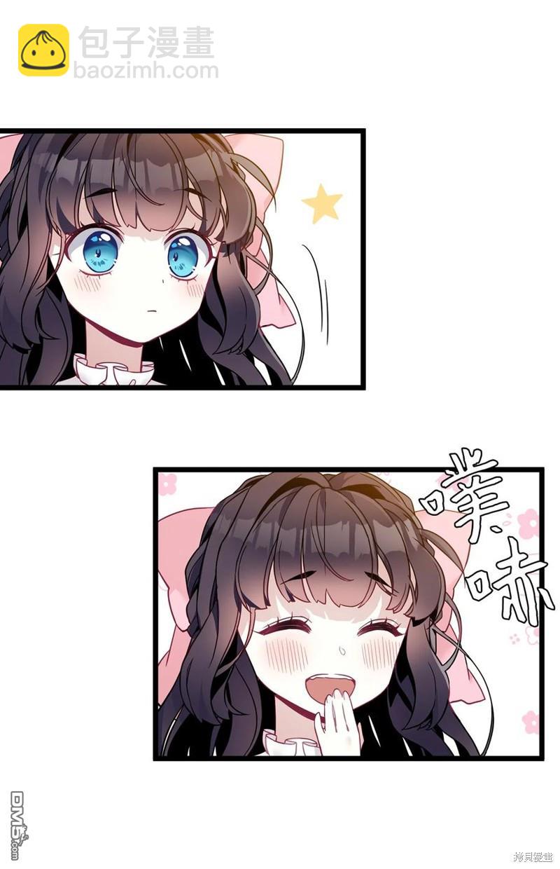 《虽然我是继母， 但女儿也太可爱了》第36话 第35页