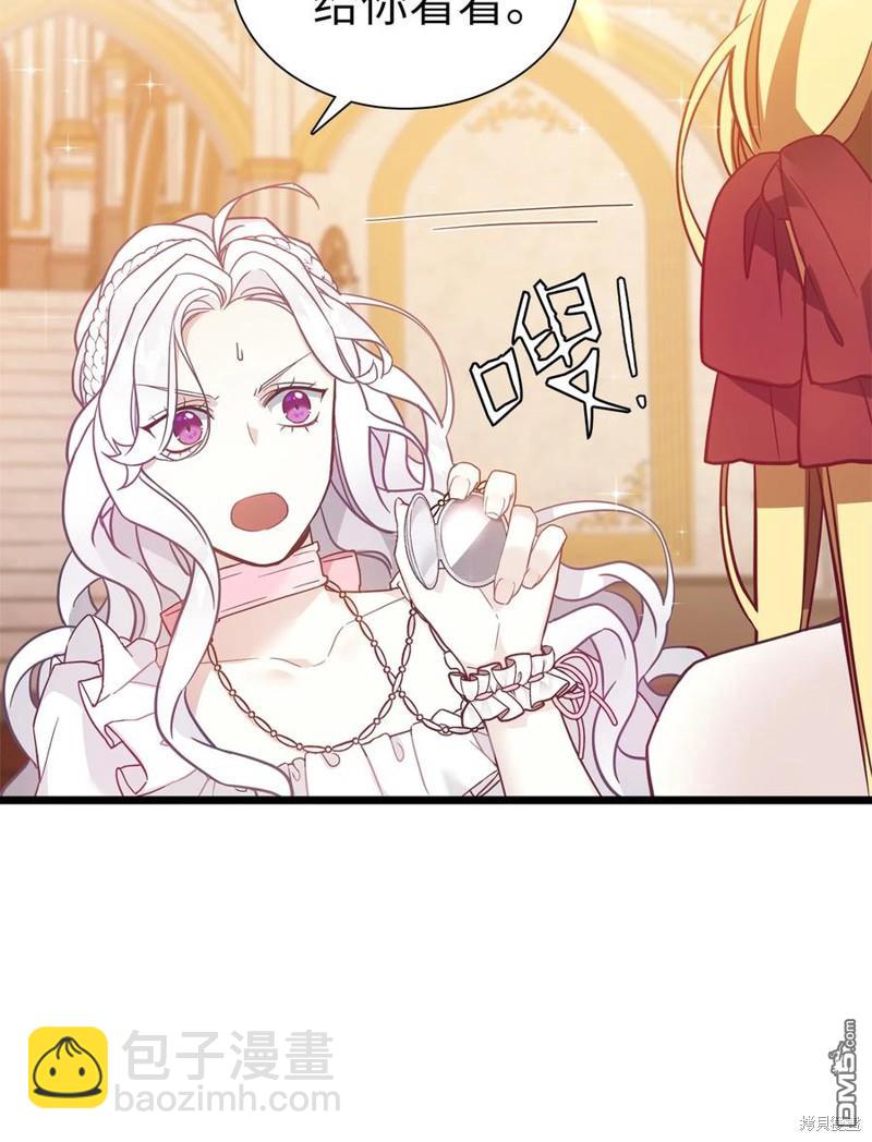 《虽然我是继母， 但女儿也太可爱了》第37话 第49页