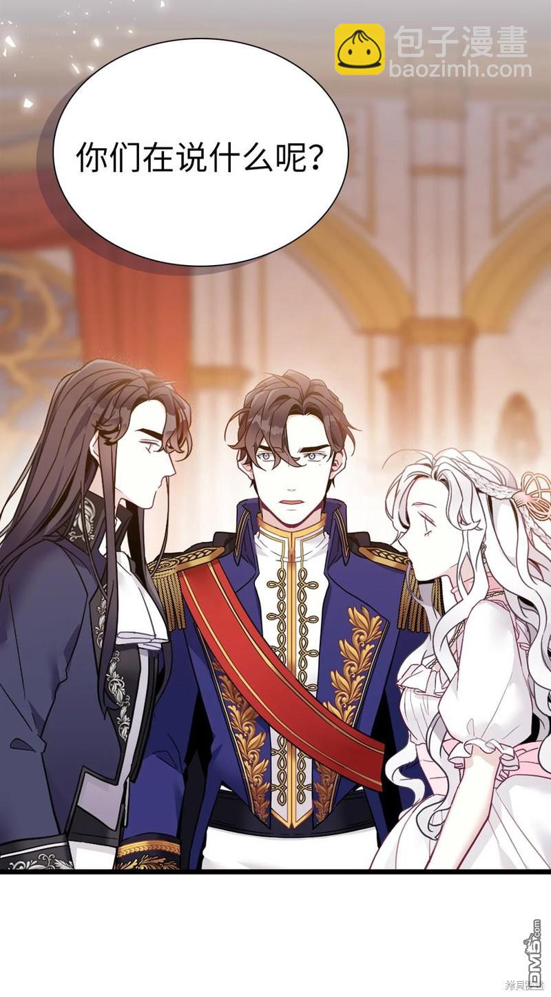 《虽然我是继母， 但女儿也太可爱了》第38话 第35页