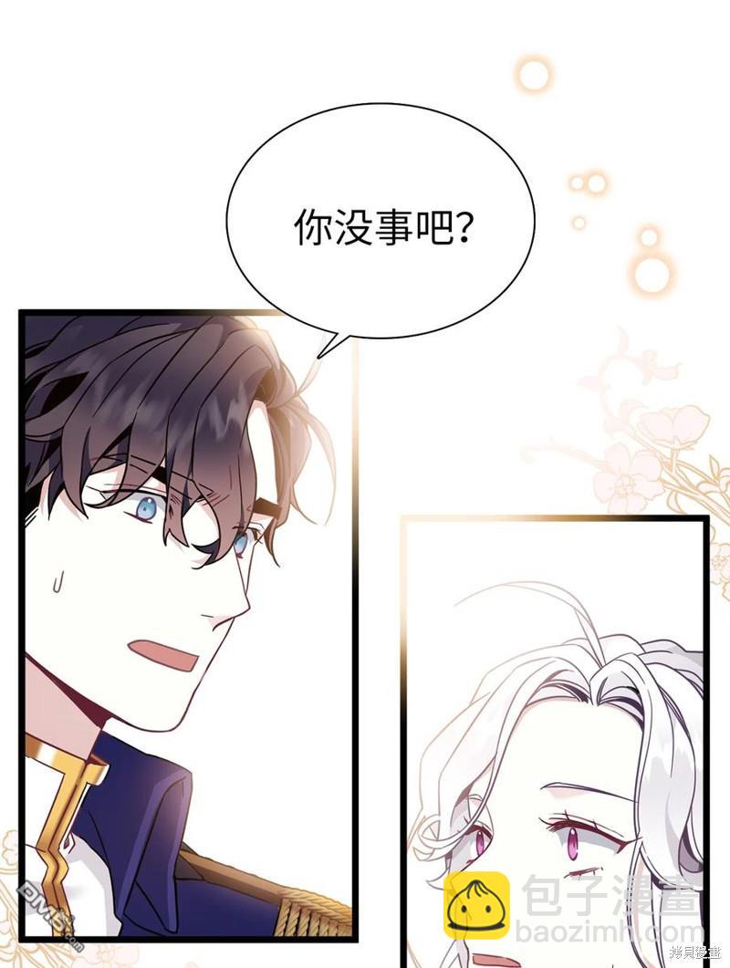 《虽然我是继母， 但女儿也太可爱了》第38话 第48页