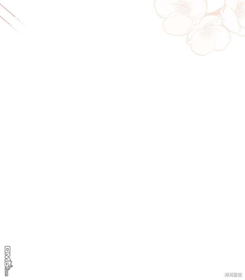 《虽然我是继母， 但女儿也太可爱了》第41话 第23页
