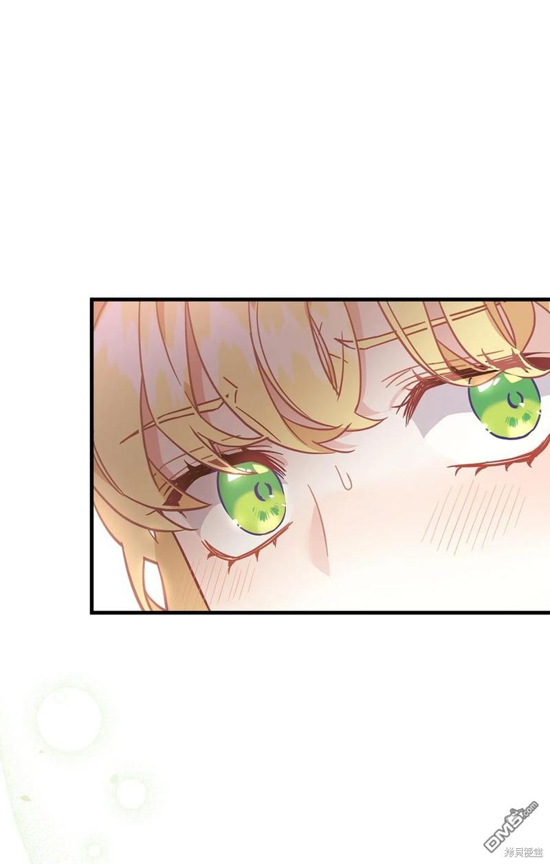 《虽然我是继母， 但女儿也太可爱了》第41话 第40页