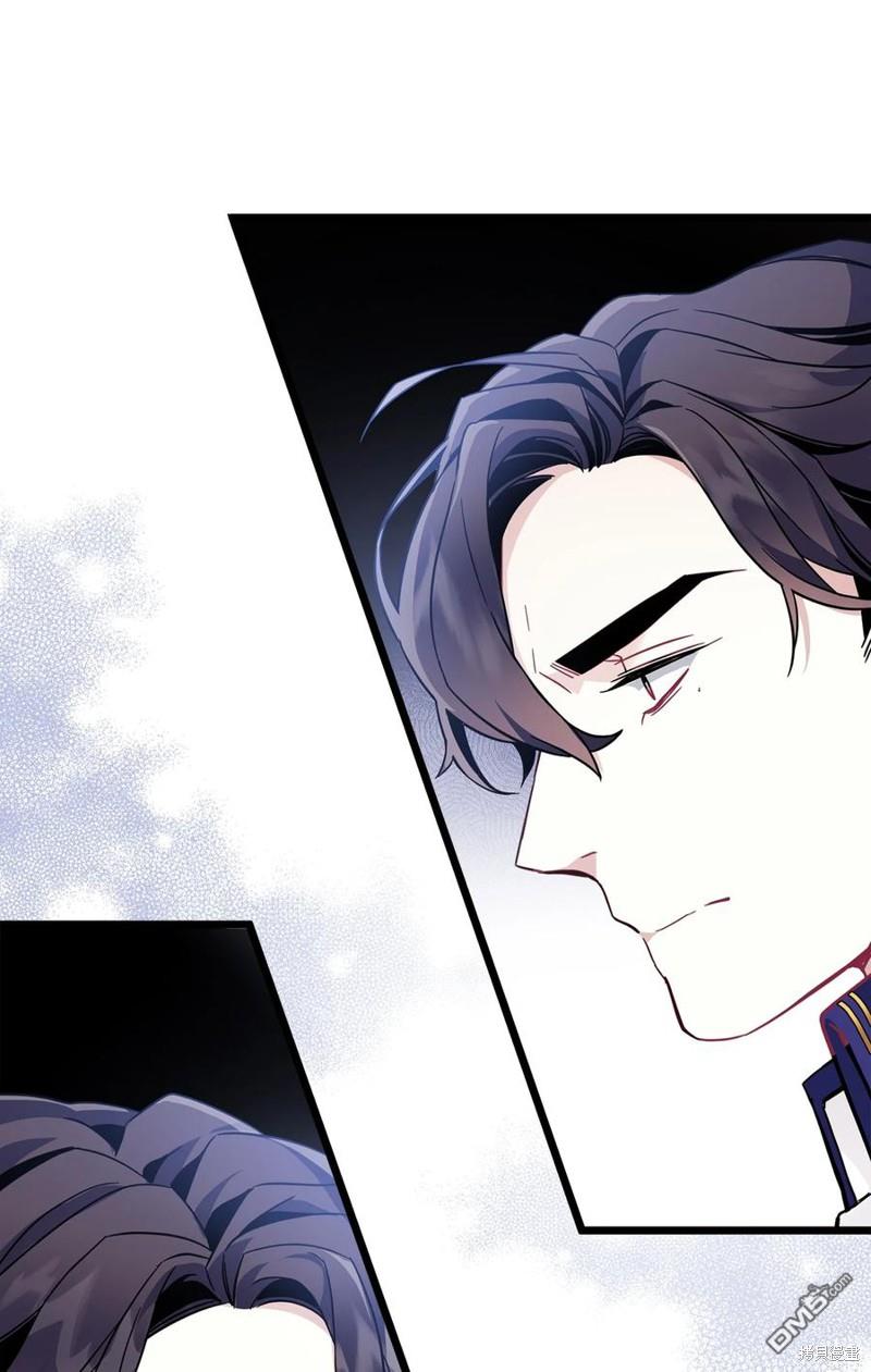 《虽然我是继母， 但女儿也太可爱了》第38话 第39页