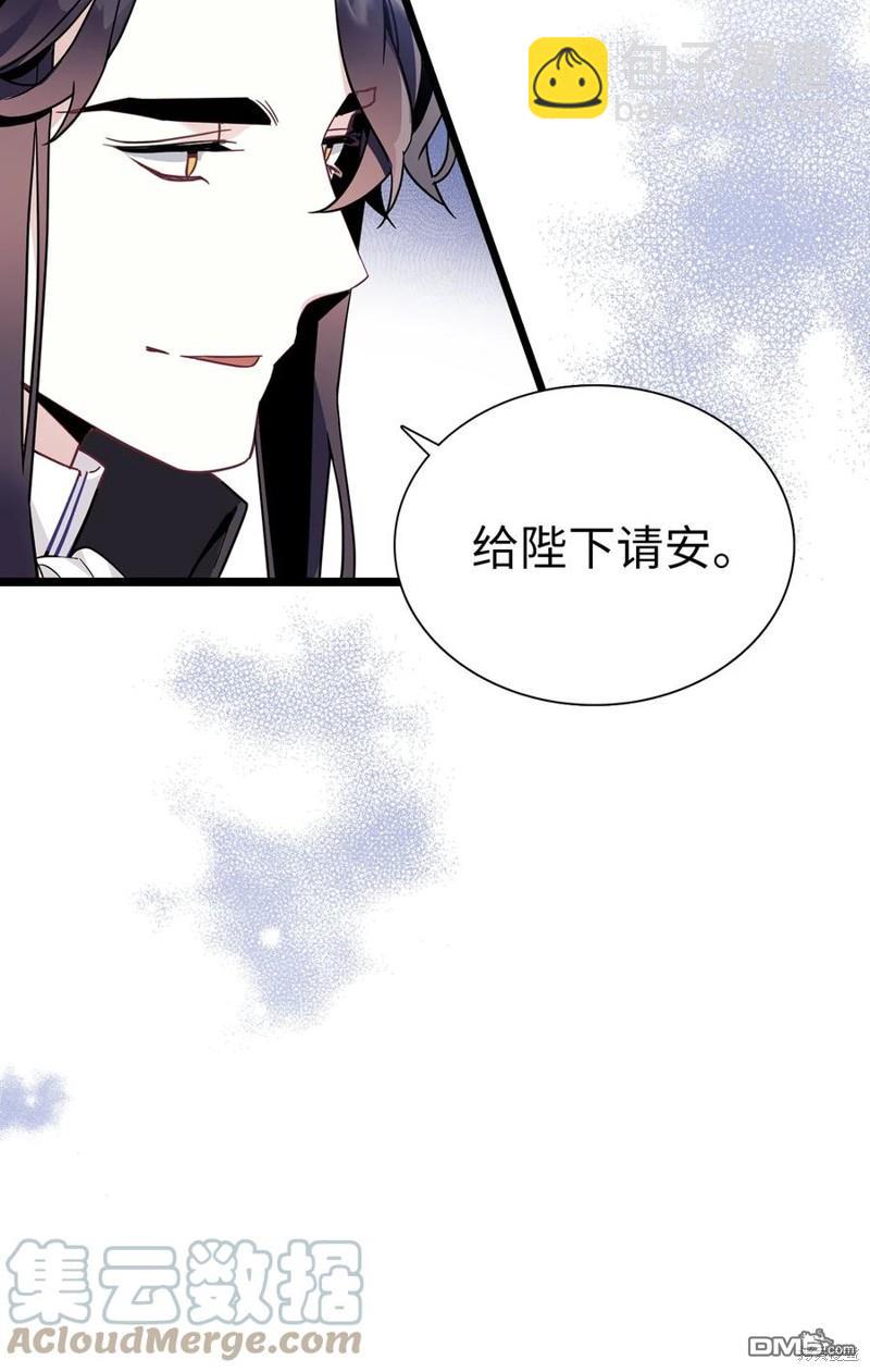 《虽然我是继母， 但女儿也太可爱了》第38话 第40页