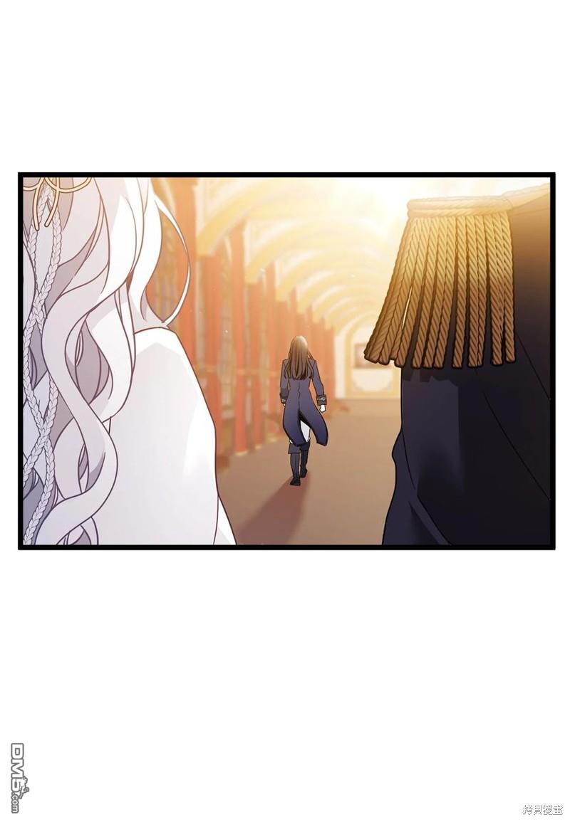 《虽然我是继母， 但女儿也太可爱了》第38话 第47页