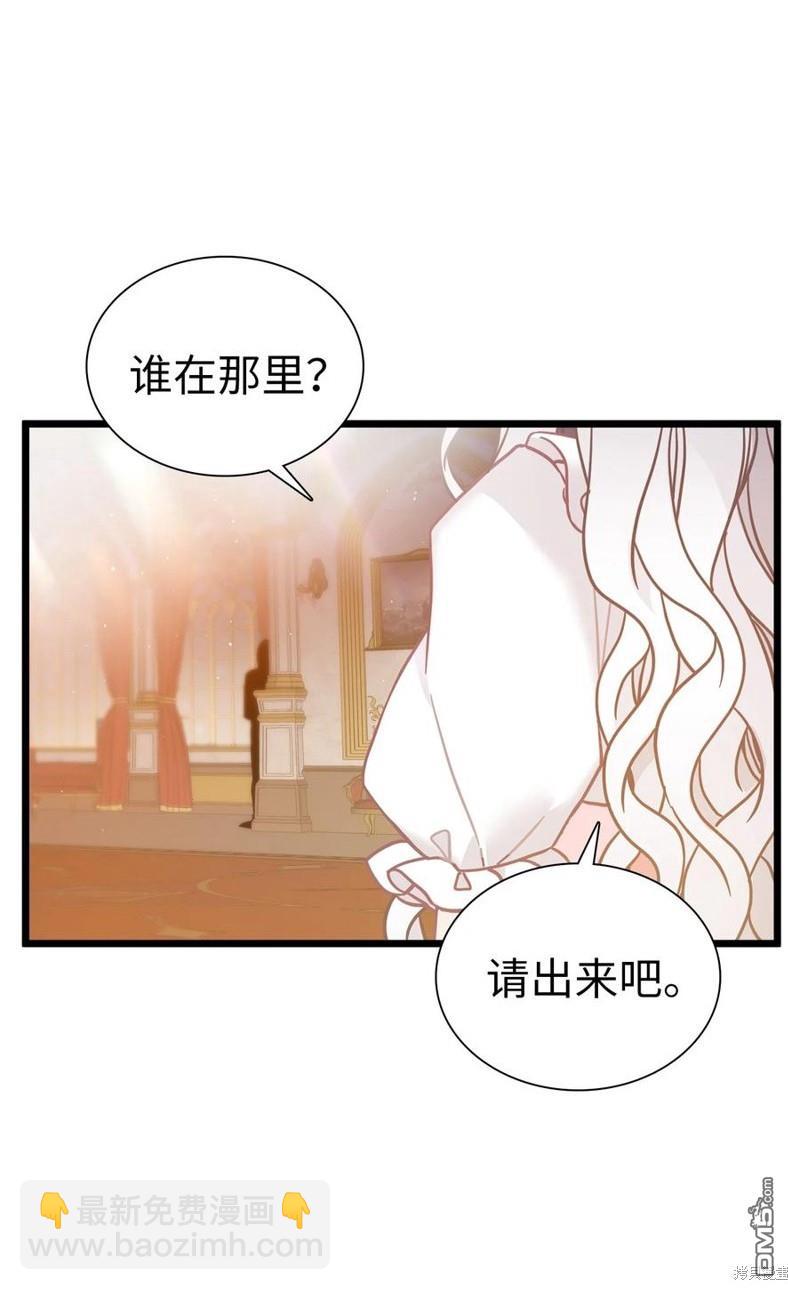 《虽然我是继母， 但女儿也太可爱了》第38话 第6页