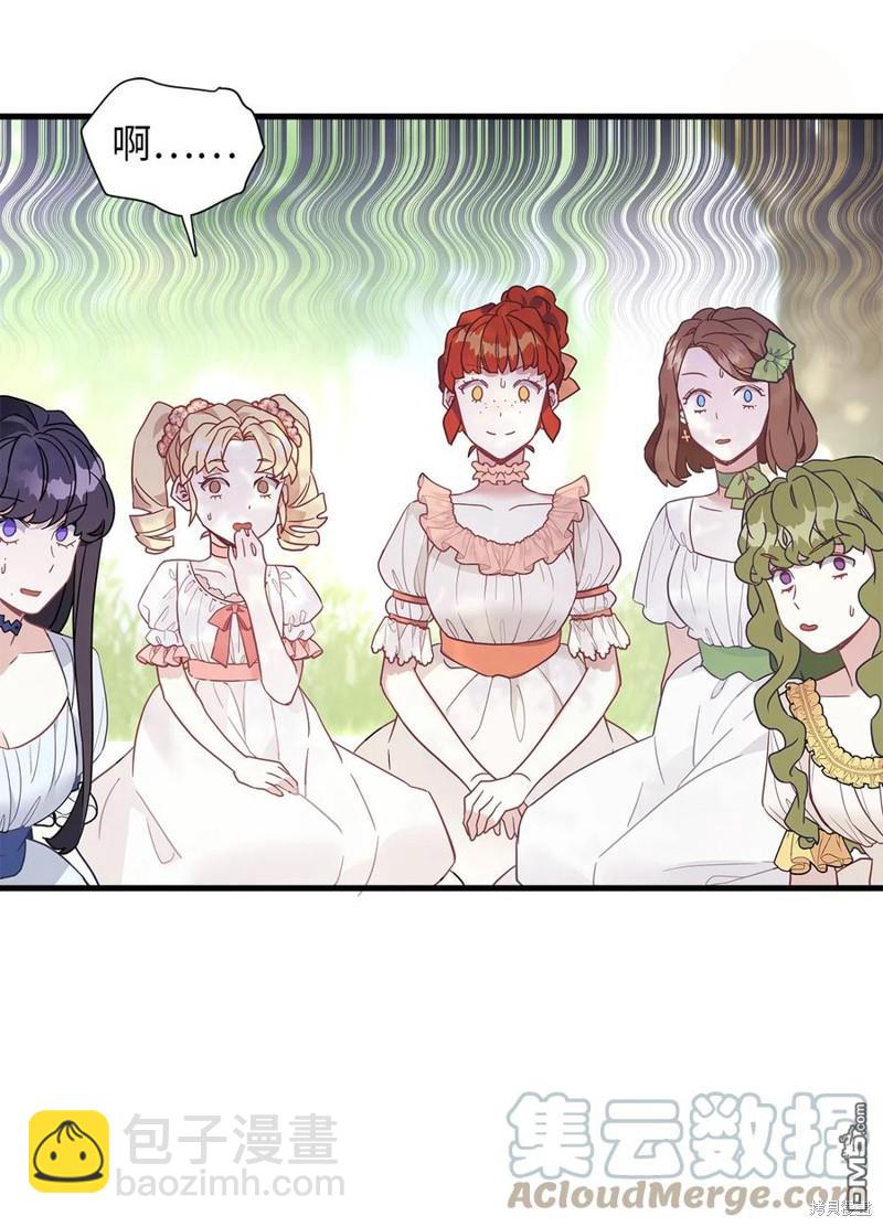 《虽然我是继母， 但女儿也太可爱了》第41话 第24页