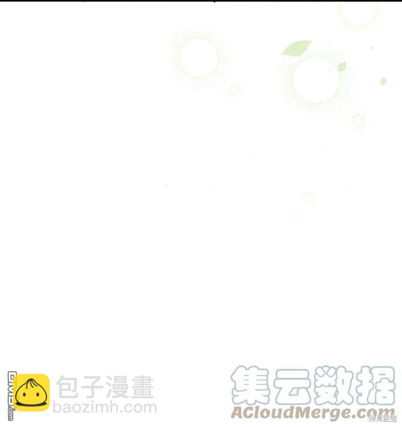《虽然我是继母， 但女儿也太可爱了》第41话 第42页