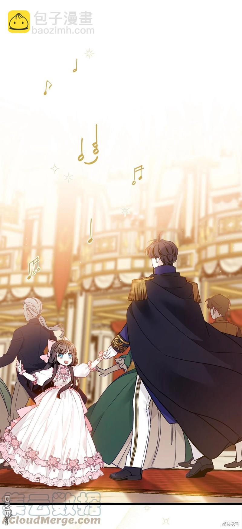 《虽然我是继母， 但女儿也太可爱了》第39话 第9页