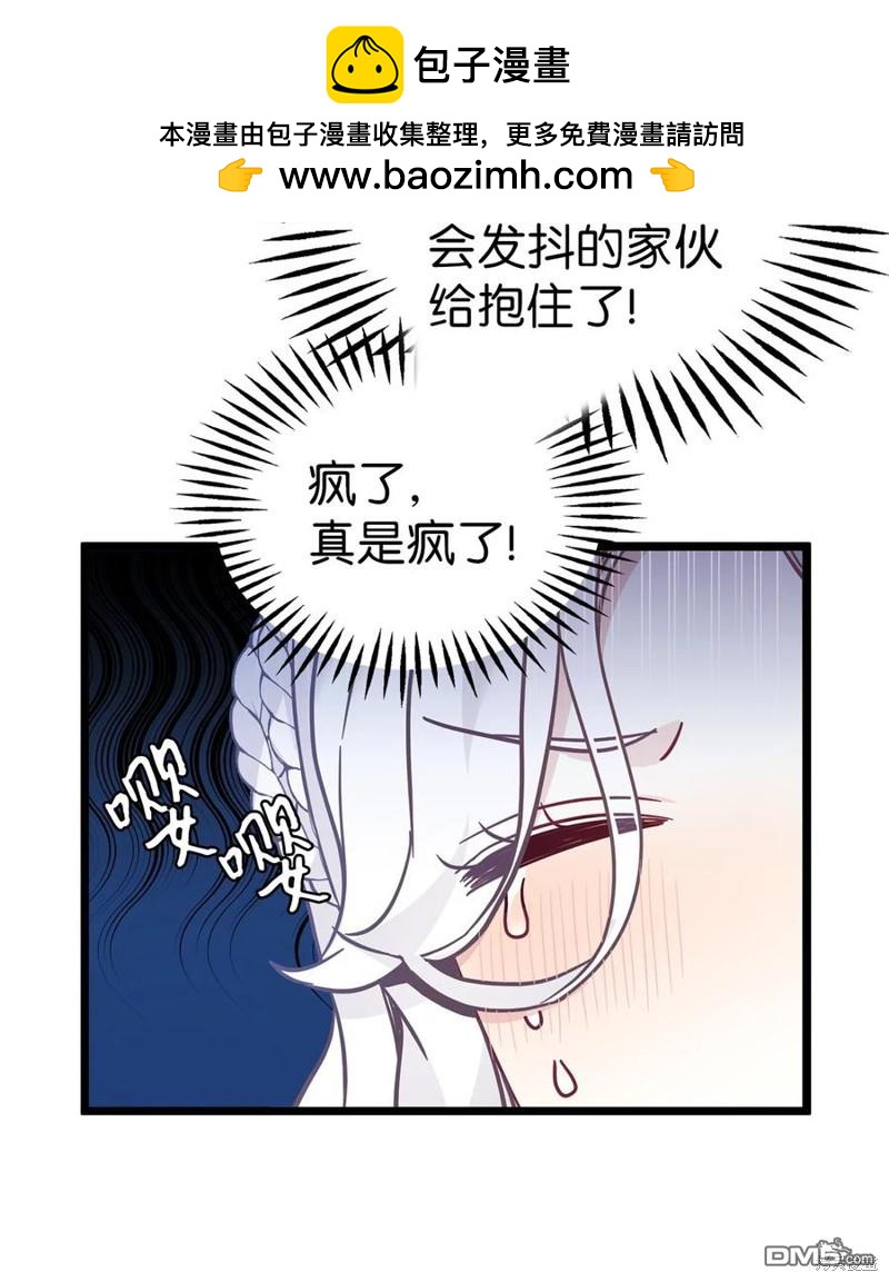 《虽然我是继母， 但女儿也太可爱了》第40话 第16页
