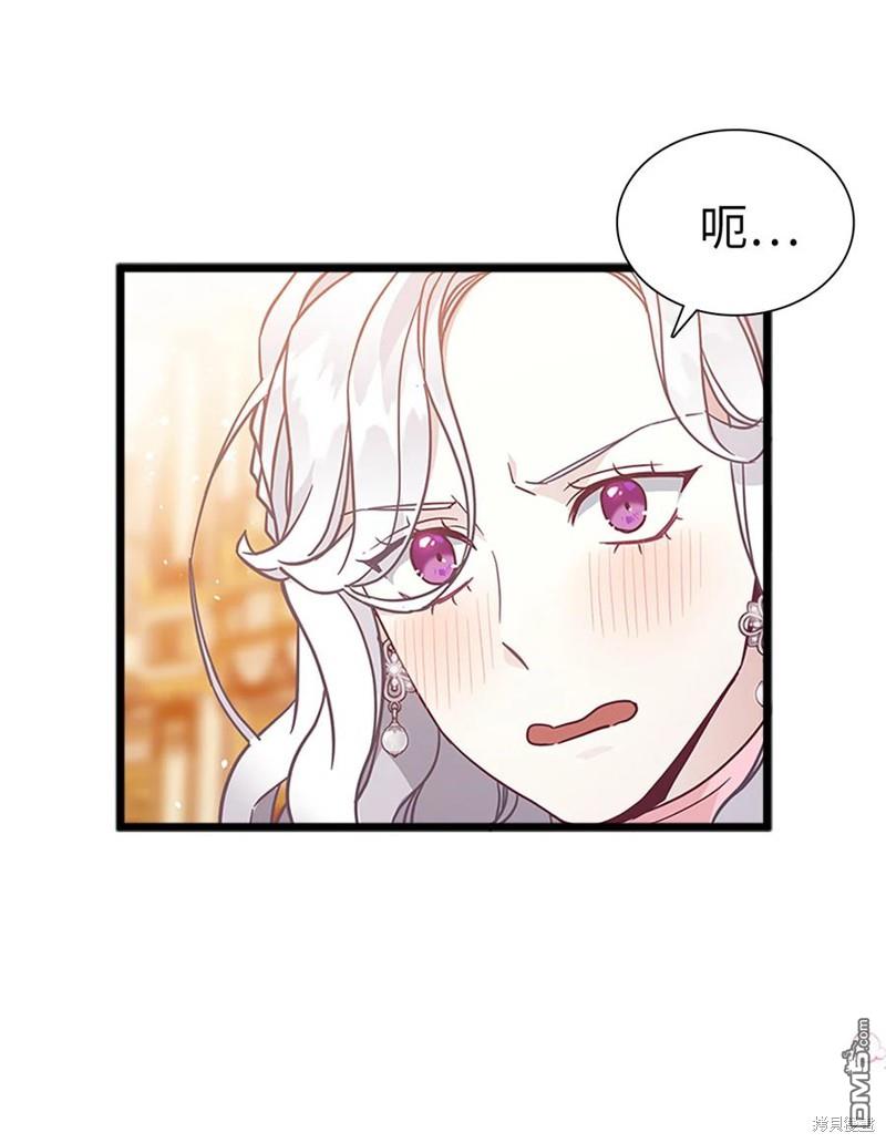 《虽然我是继母， 但女儿也太可爱了》第40话 第20页