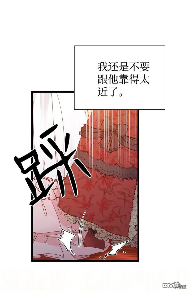 《虽然我是继母， 但女儿也太可爱了》第40话 第5页