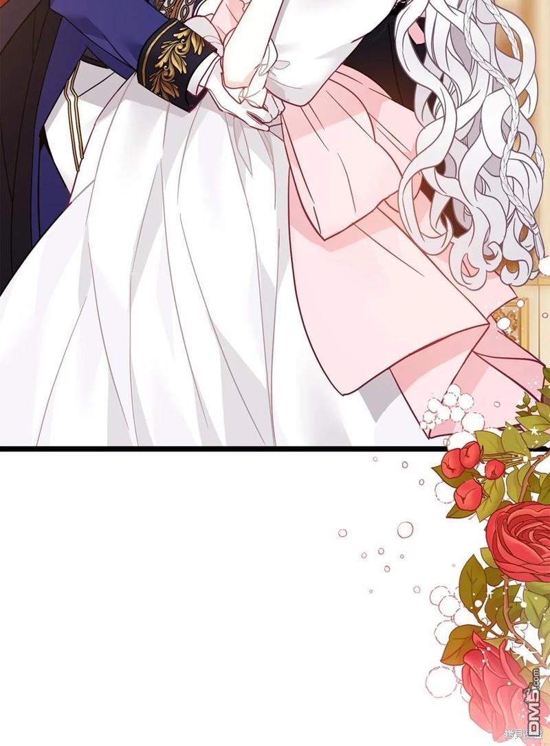 《虽然我是继母， 但女儿也太可爱了》第40话 第13页