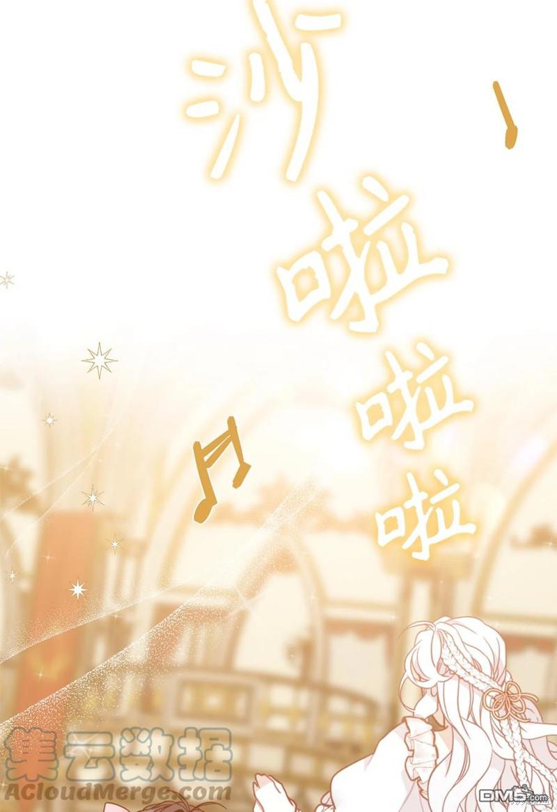 《虽然我是继母， 但女儿也太可爱了》第40话 第33页