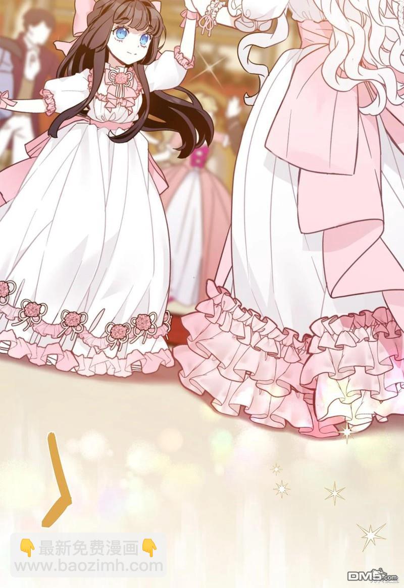 《虽然我是继母， 但女儿也太可爱了》第40话 第34页