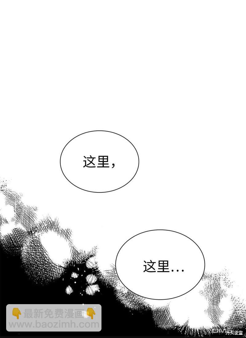 《虽然我是继母， 但女儿也太可爱了》第40话 第41页