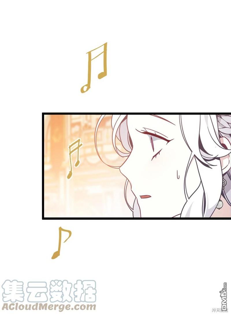 《虽然我是继母， 但女儿也太可爱了》第39话 第48页