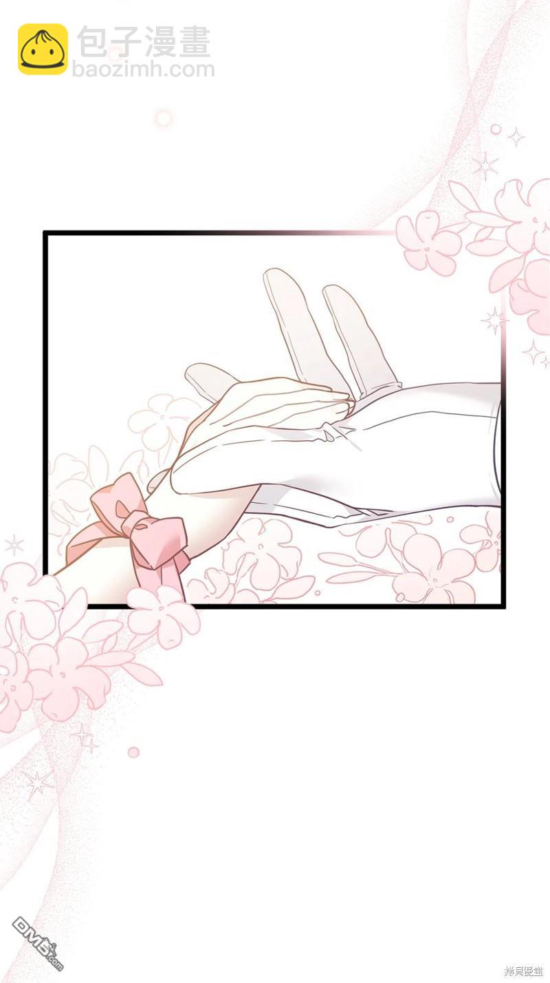《虽然我是继母， 但女儿也太可爱了》第39话 第8页