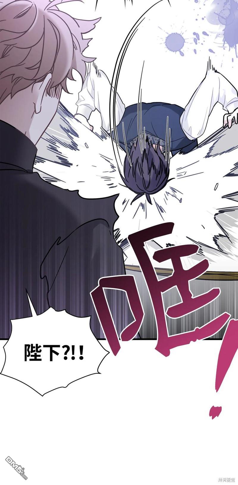 《虽然我是继母， 但女儿也太可爱了》第45话 第11页