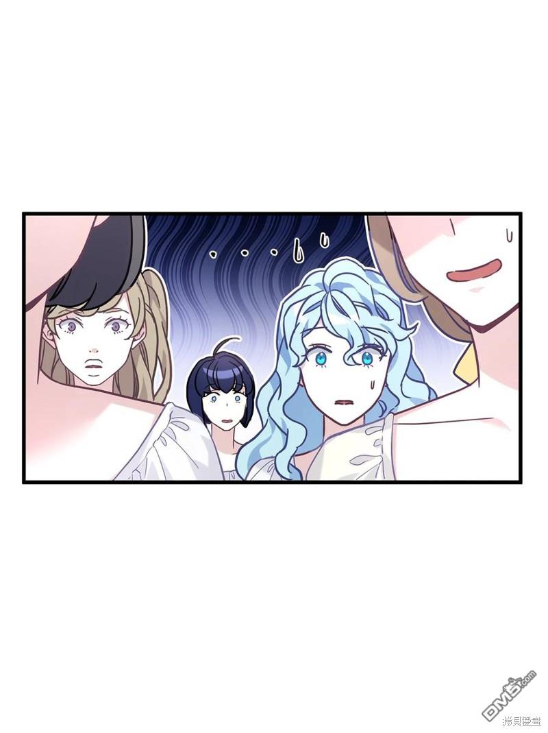 《虽然我是继母， 但女儿也太可爱了》第45话 第37页