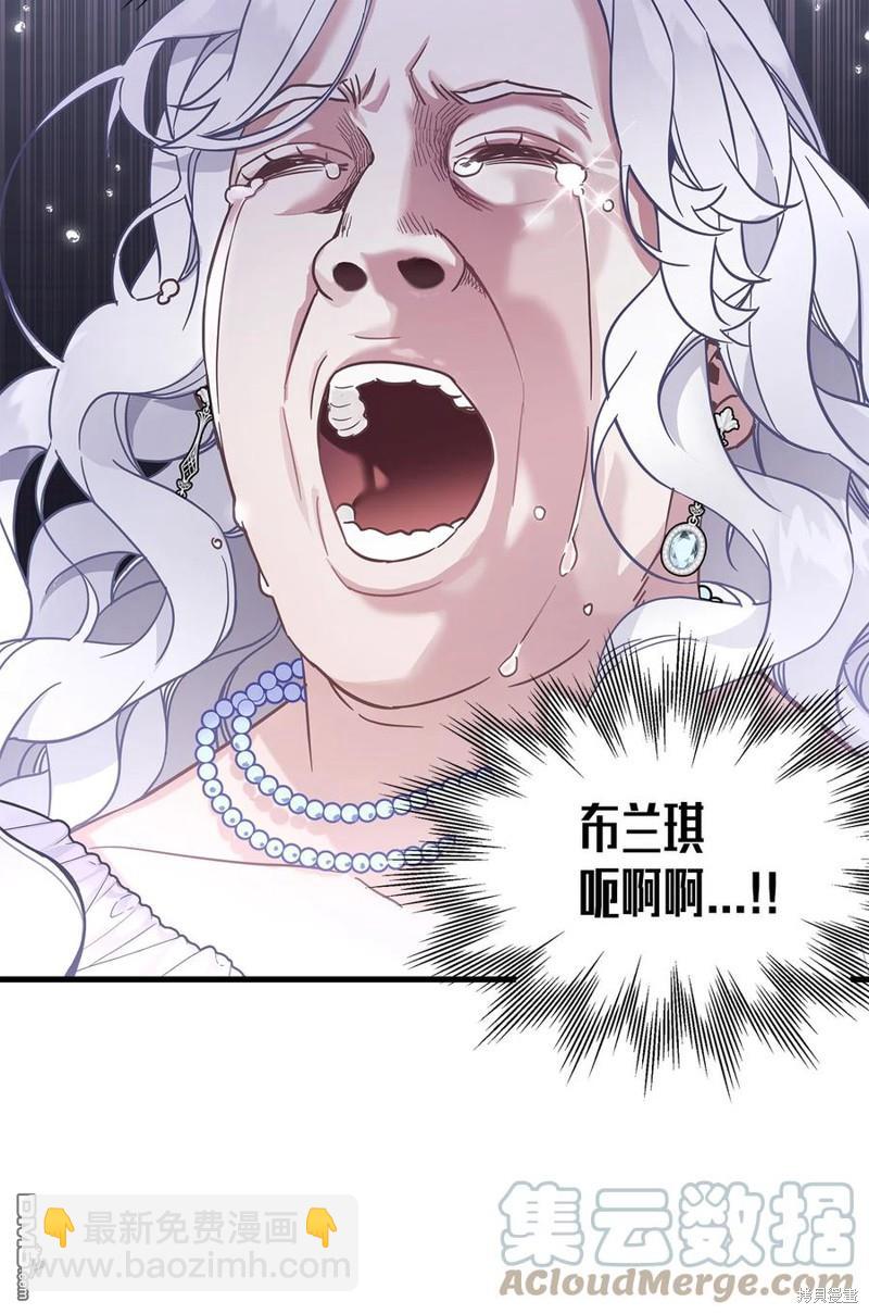 《虽然我是继母， 但女儿也太可爱了》第42话 第12页