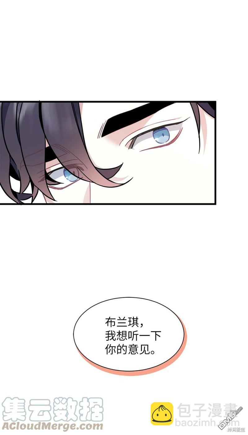 《虽然我是继母， 但女儿也太可爱了》第42话 第48页