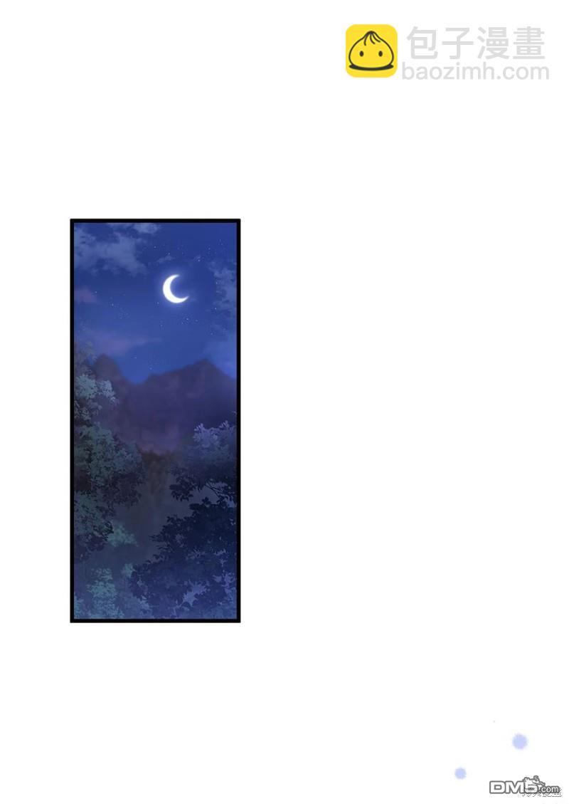 《虽然我是继母， 但女儿也太可爱了》第44话 第34页
