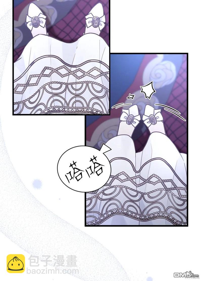《虽然我是继母， 但女儿也太可爱了》第44话 第38页