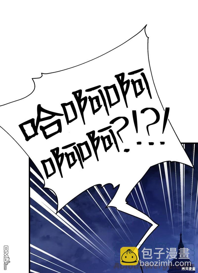 《虽然我是继母， 但女儿也太可爱了》第44话 第48页