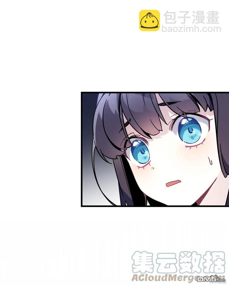 《虽然我是继母， 但女儿也太可爱了》第43话 第13页