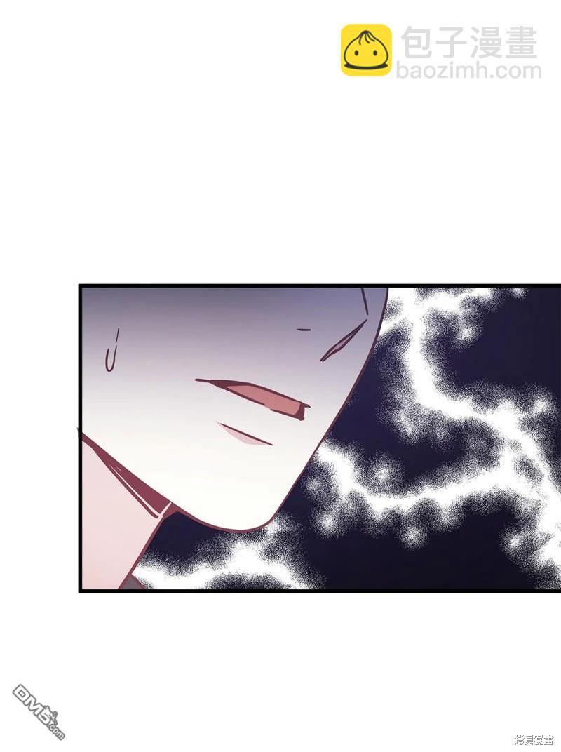 《虽然我是继母， 但女儿也太可爱了》第44话 第17页