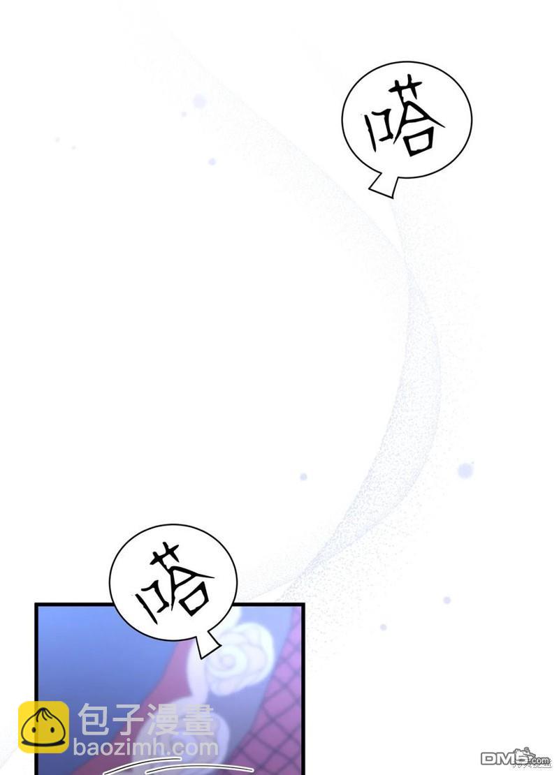 《虽然我是继母， 但女儿也太可爱了》第44话 第37页