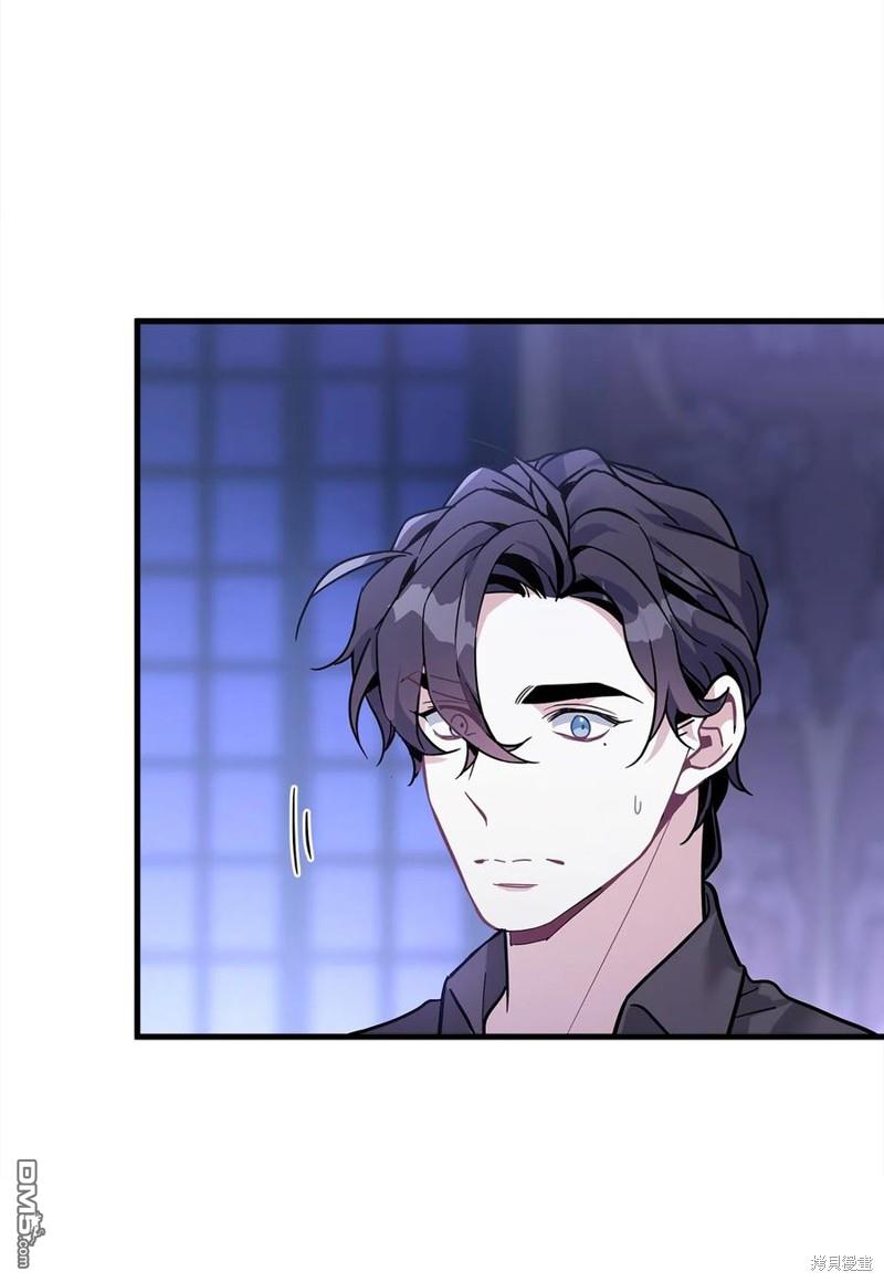 《虽然我是继母， 但女儿也太可爱了》第44话 第40页
