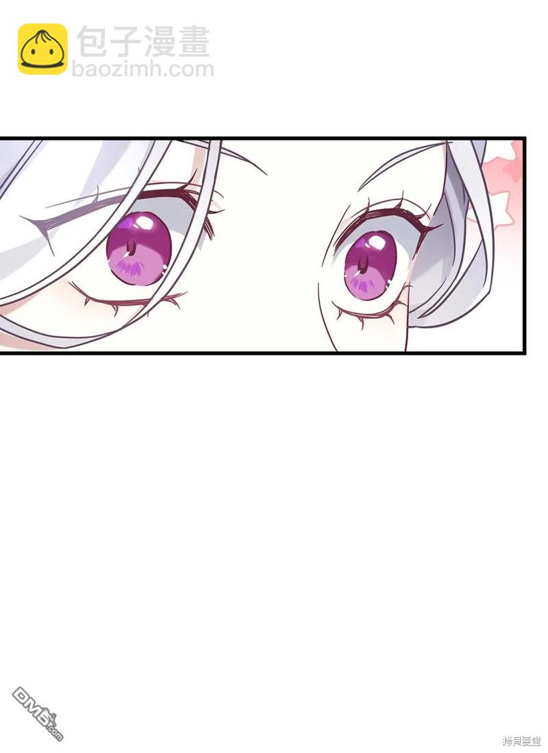 《虽然我是继母， 但女儿也太可爱了》第44话 第47页