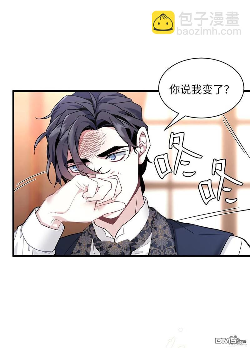 《虽然我是继母， 但女儿也太可爱了》第45话 第16页