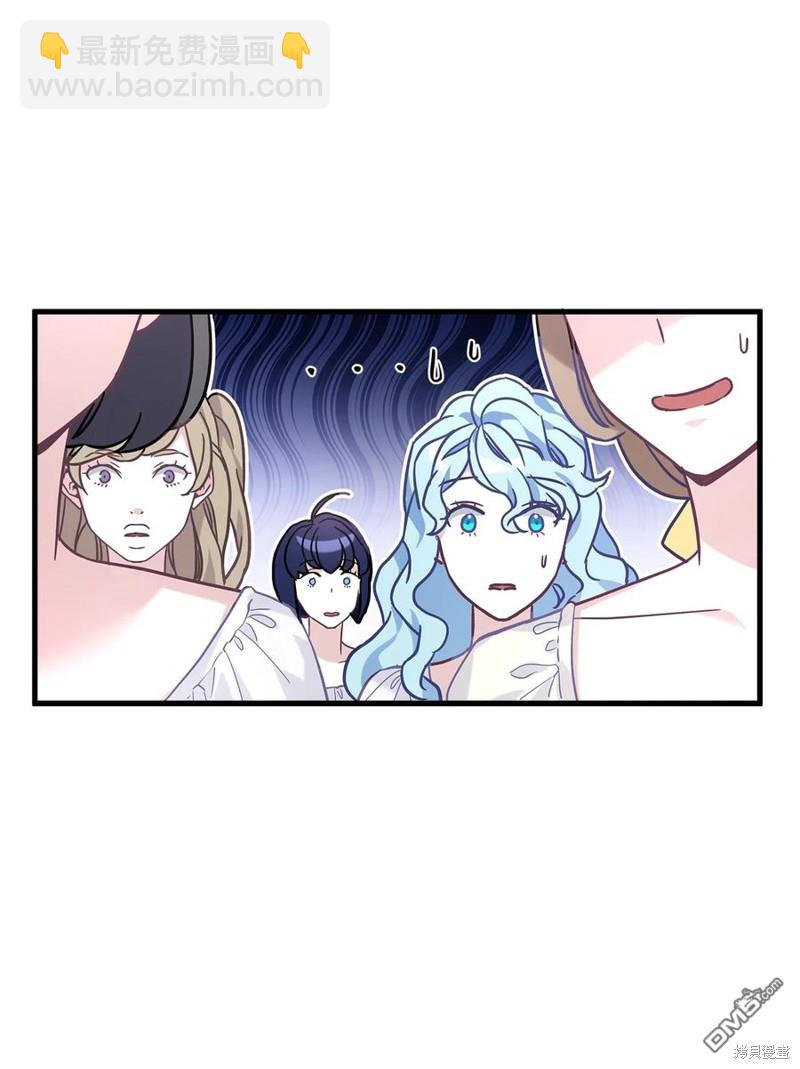 《虽然我是继母， 但女儿也太可爱了》第45话 第37页