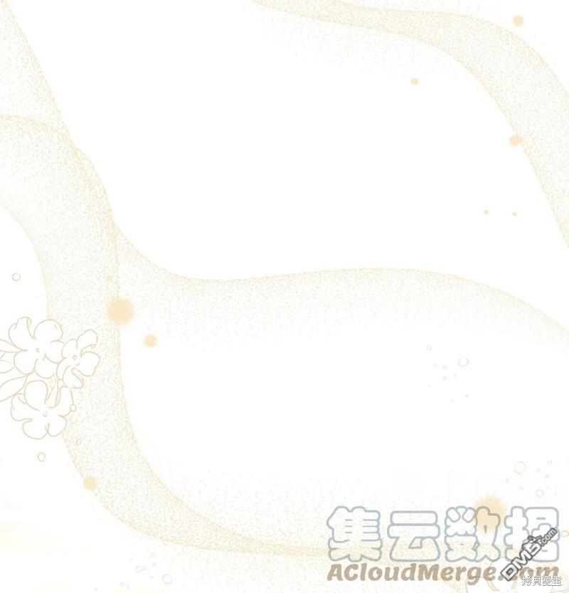 《虽然我是继母， 但女儿也太可爱了》第46话 第18页