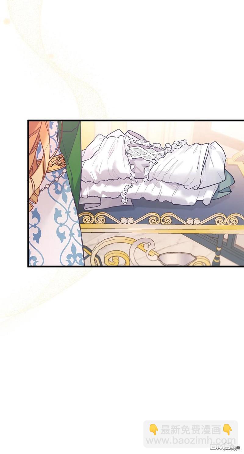 《虽然我是继母， 但女儿也太可爱了》第46话 第23页