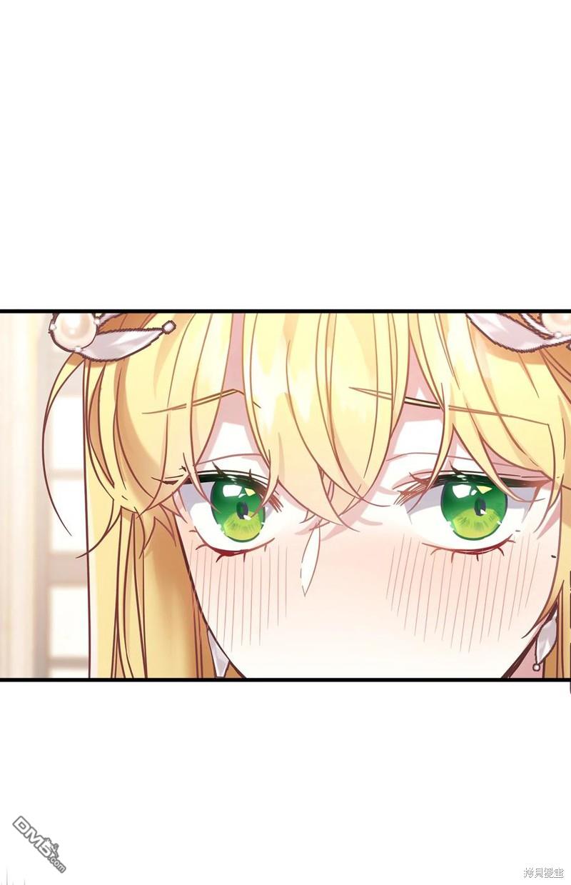 《虽然我是继母， 但女儿也太可爱了》第46话 第32页