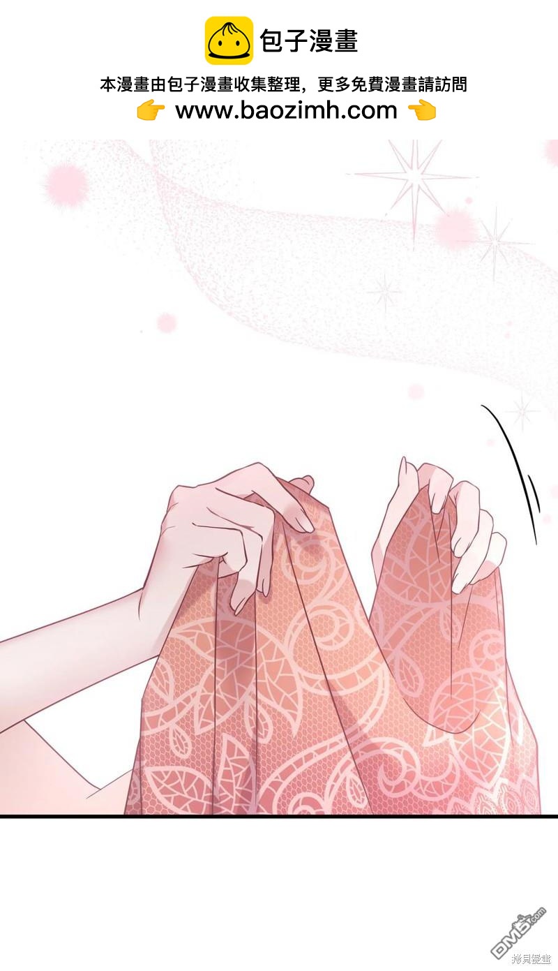 《虽然我是继母， 但女儿也太可爱了》第46话 第41页