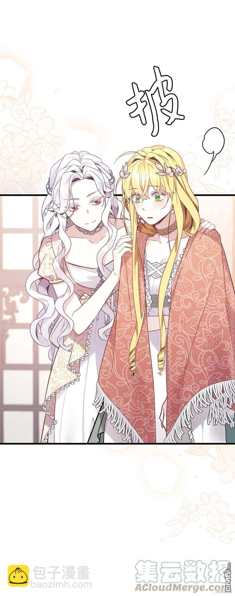 《虽然我是继母， 但女儿也太可爱了》第46话 第42页